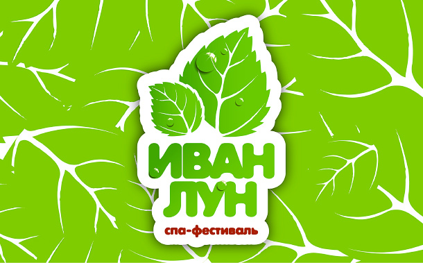 logo_ivan_lun_gorizont.jpg