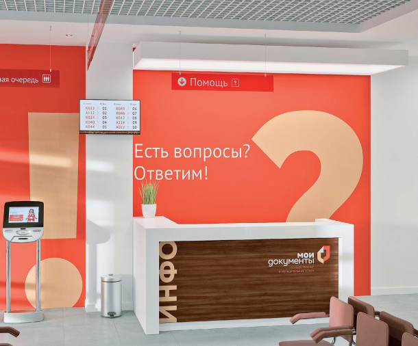 В Сыктывкаре открылись новые офисы государственных и муниципальных услуг «Мои Документы»