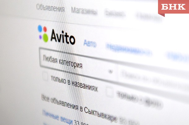 Воркутинец лишился 174 тысяч рублей при продаже квартиры через «Авито»