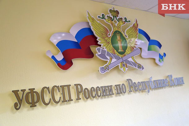 Жители Коми задолжали по кредитам более 9 миллиардов рублей