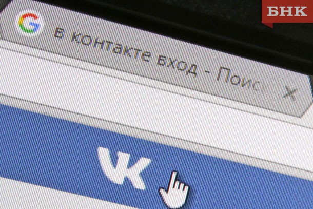 «ВКонтакте» предложит пользователям альтернативу оскорблениям