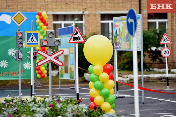 В Коми собираются создать Центр по обучению детей безопасному поведению на дорогах