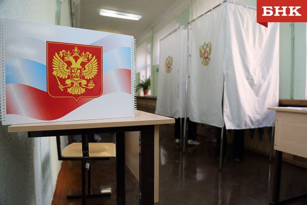 В России голосование по поправкам в Конституцию планируют провести до мая