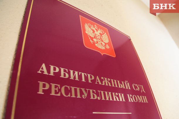Арбитражный суд Коми принял к производству иск о возвращении птицефабрики «Зеленецкой» в собственность региона