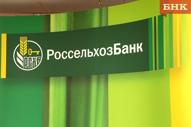 Вклад «Доходный» Россельхозбанка стал лучшим вкладом 2019 года по версии «Выберу.ру»