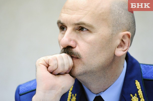   Прокурор Коми Сергей Бажутов идет на повышение