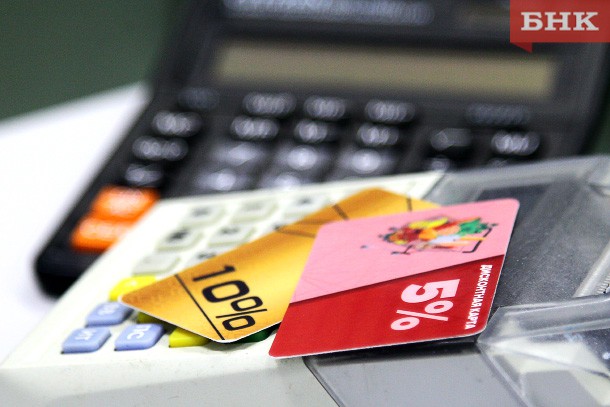 Эксперты предупредили россиян о кражах баллов с бонусных карт