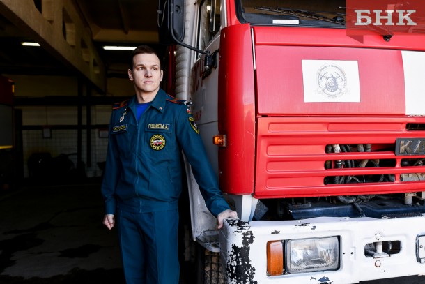 Пожарный из Сыктывкара Александр Гудырев: «Мы всегда стараемся тушить аккуратно»