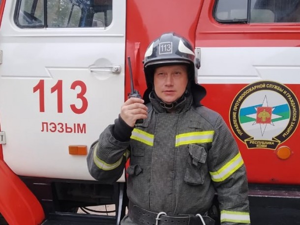 Пожарный Бронислав Поляков: «Мы делаем важное дело – спасаем жизни»