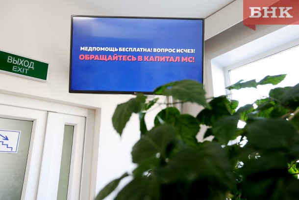 Кассационный суд отказал жителям Шудаяга в амбулатории