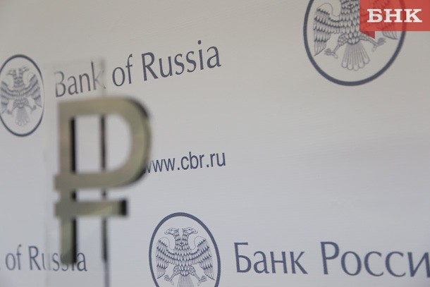 Банк России снизил ключевую ставку до уровня февраля