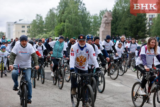 Участниками велоакции «Мы — Россия! Мы вместе!» в Сыктывкаре стали две тысячи человек