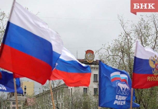 Холодная погода не помешала воркутинцам отметить День России