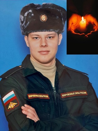 У военнослужащего Максима Демина за два дня до гибели родилась дочь