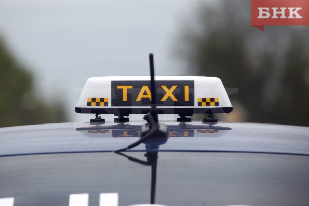В России предложили повысить доход таксистам за счет агрегаторов
