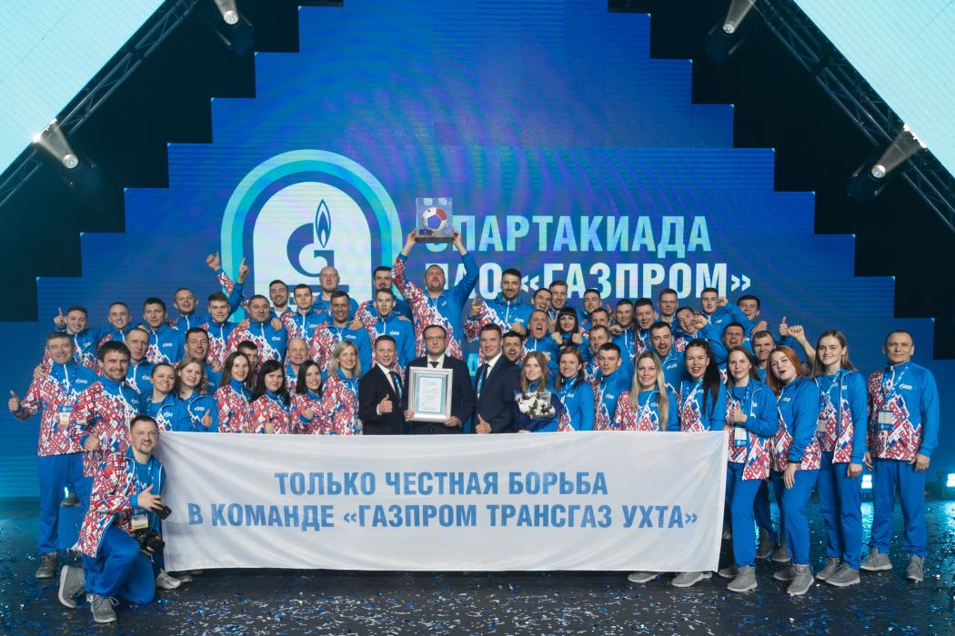 Команда «Газпром трансгаз Ухта» — бронзовый призер зимней Спартакиады ПАО «Газпром»