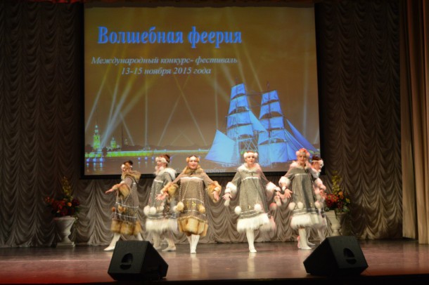Сыктывкарские танцоры стали лауреатами международного фестиваля