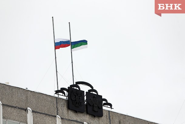 В Сыктывкаре почтили память погибших на «Северной» минутой молчания