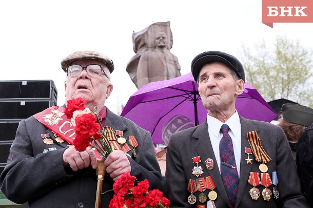 Федеральные льготники Коми получат в честь Дня Победы по тысяче рублей