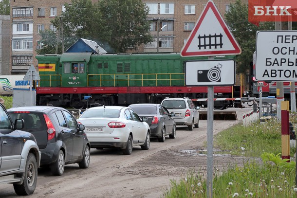 Сыктывкарцам напомнили о правилах безопасности на железнодорожных переездах
