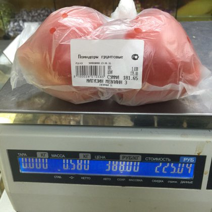 Народный корреспондент: «Фасованные помидоры вдвое «высохли» на прилавке магазина»