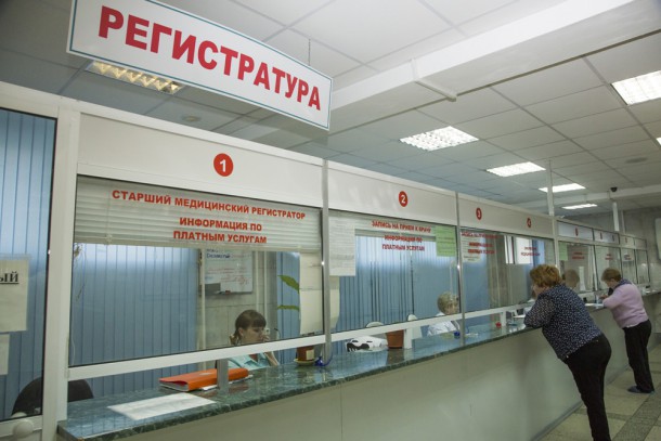 «Налог на тунеядство»: неработающих россиян обяжут оплачивать медицинские услуги