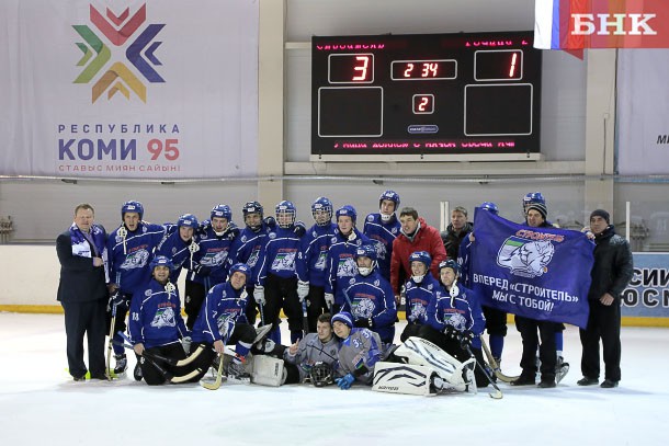Сыктывкарский «Строитель» стал обладателем Кубка России по мини-хоккею с мячом