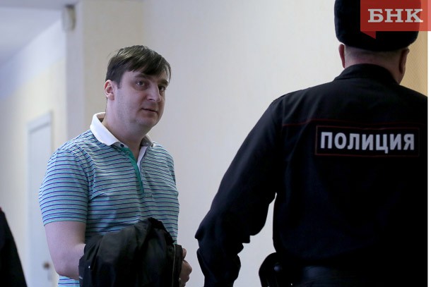 Роман Зенищев оспаривает приговор в Верховном суде Коми