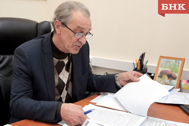 Александр Ермаков: «Все замечания по проекту Концепции развития ООПТ Коми будут учтены»	