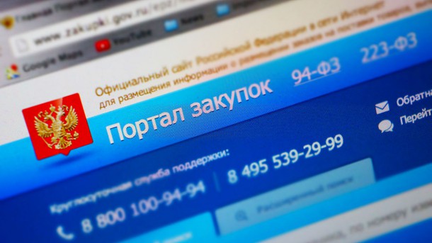 «МРСК Северо-Запада» ищет представителя в Верховном суде за 35 млн рублей