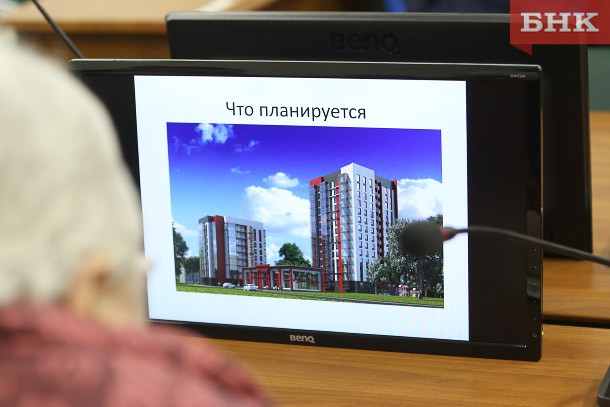 Новый застройщик сократит масштабы объекта на участке ЖК «Калейдоскоп» в центре Сыктывкара