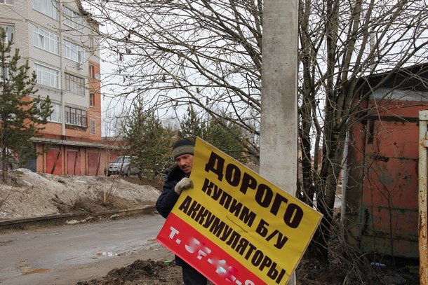 Сыктывкарские коммунальщики очищают город от несанкционированной рекламы