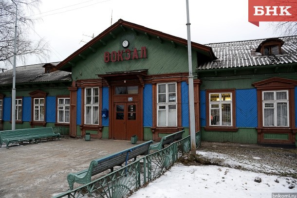 Новый вокзал в Сосногорске планируется построить к 100-летию республики