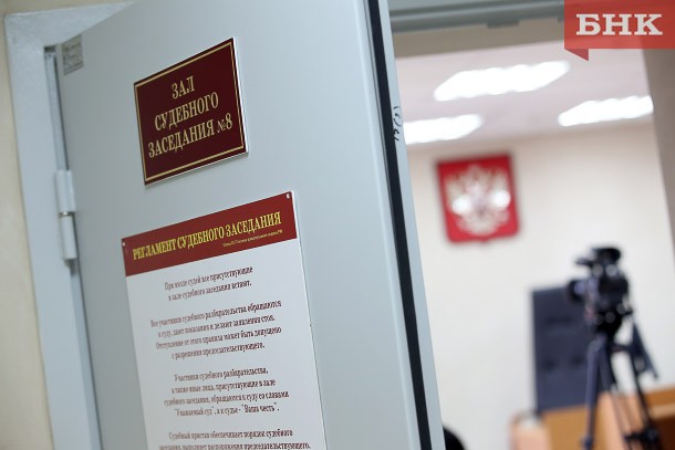 Обращение «Серебряной тайги» к власти с протестом по слиянию министерств стоил фонду 300 тысяч рублей