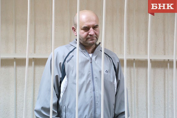 В Коми завершено расследование уголовного дела экс-руководителя Печорского управления Ростехнадзора