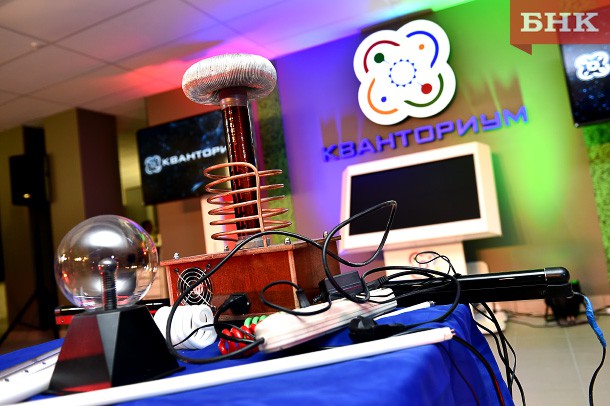 В Сыктывкаре открыли первый в Коми детский технопарк «Кванториум»