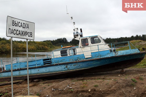 В Коми закрыли навигацию для маломерных судов