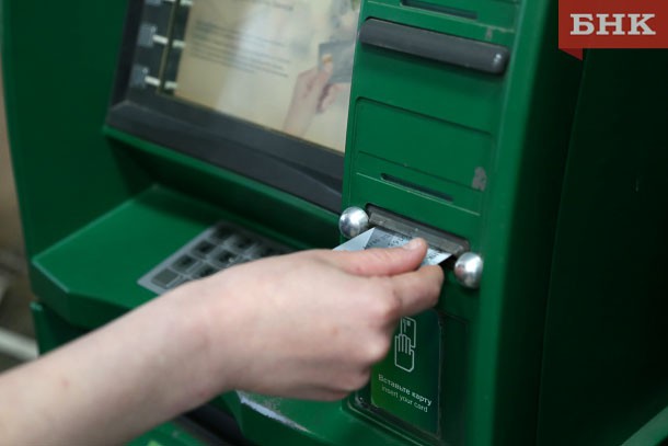 Полиция выразила благодарность ухтинке, вернувшей забытые в банкомате деньги  