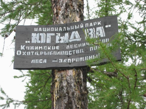 Национальный парк «Югыд Ва» создал пожарно-химическую станцию