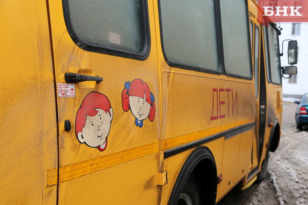 Школьный автобус села Керчомъя простаивает из-за плохо подготовленной документации