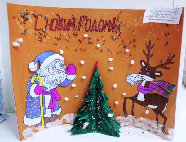 Десятилетний житель села Щельябож стал автором главной новогодней открытки Усинска
