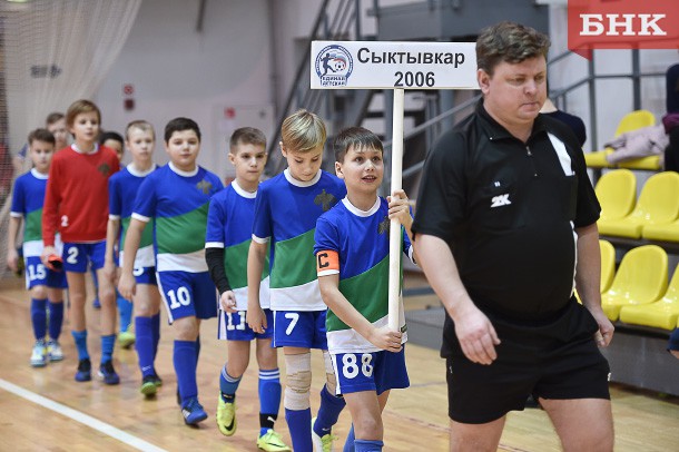 В Сыктывкаре стартовала Единая детская футбольная лига Коми