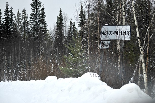 Из-за плохой погоды закрыт зимник Нарьян-Мар — Усинск