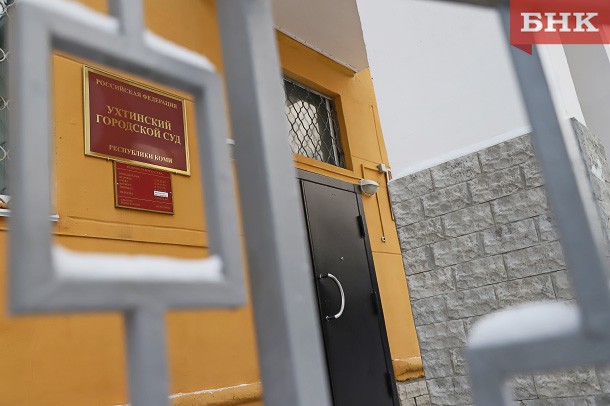 Ухтинскому педиатру ограничили свободу на 1,5 года за смерть ребенка