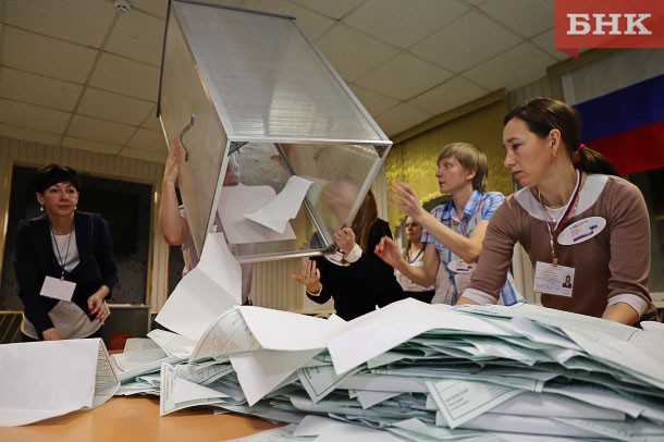 Избирательные комиссии Коми начали подсчет голосов