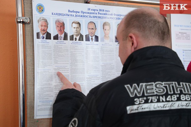 В Коми доверенные лица кандидатов прокомментировали первые результаты выборов