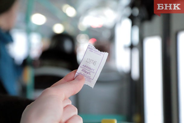 Счастливый билетик: как менялась цена на проезд в Сыктывкаре в течение 15 лет