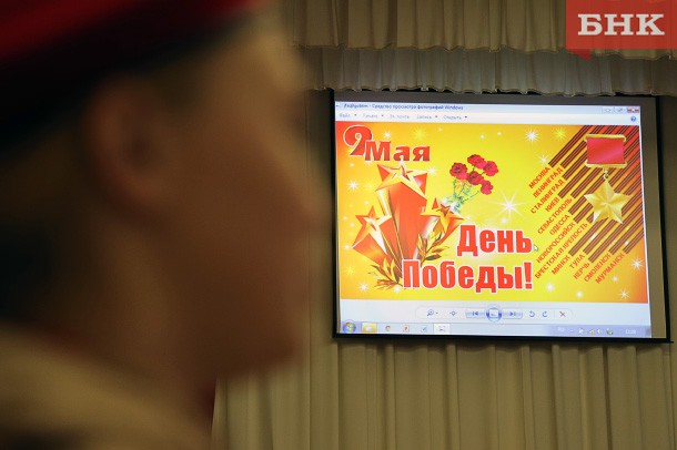 Школьница из Коми отправится в Москву на парад Победы 