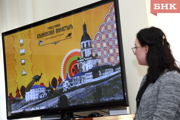 В Ульяновский монастырь в Усть-Куломе можно совершить виртуальное путешествие