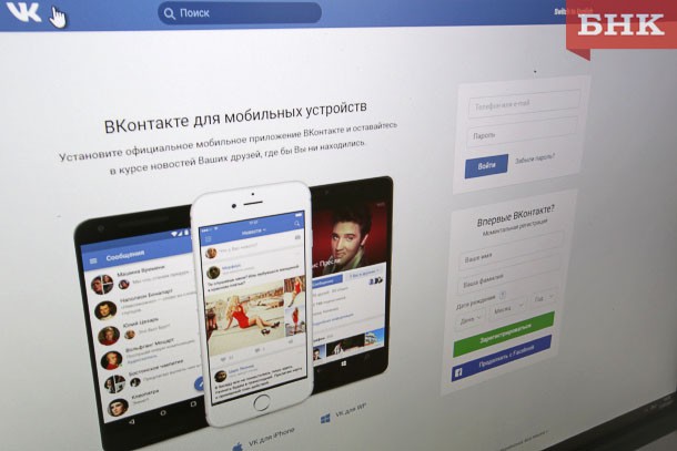 «ВКонтакте» объявила о запуске системы защиты контента